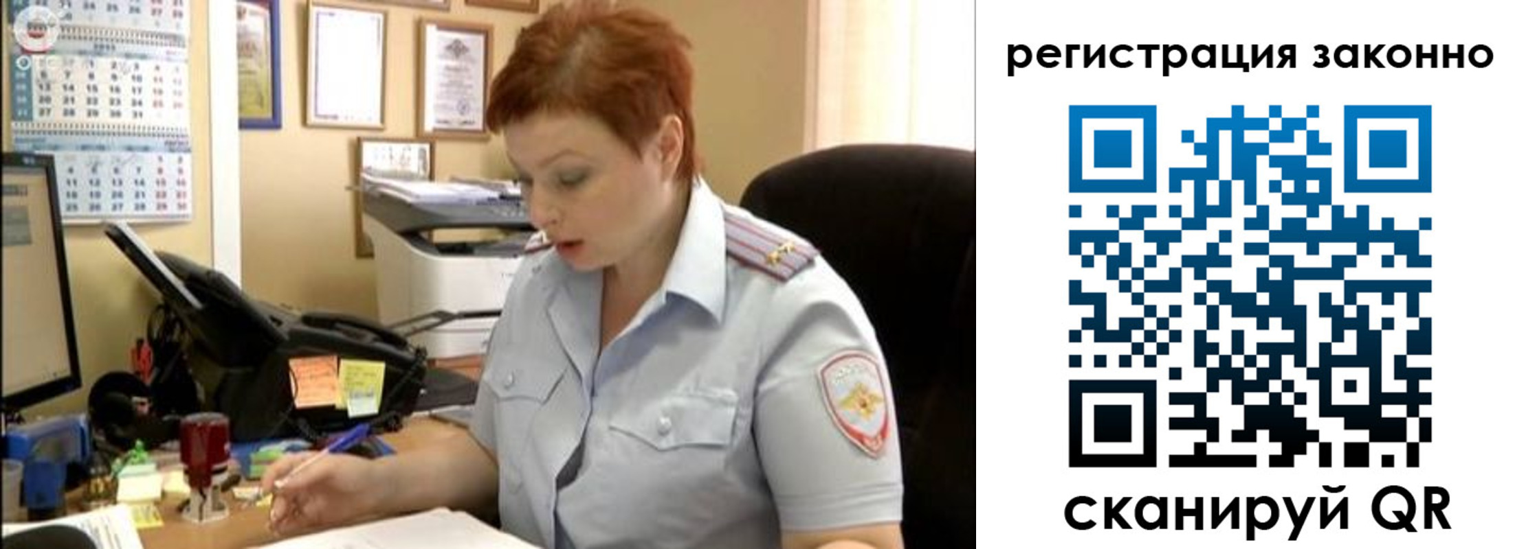 временная регистрация гарантия в Будённовске